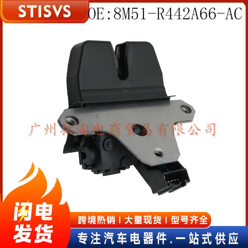 8M51-R442A66-AC  汽车车门锁机  适用福特福克斯2010-2020年汽车