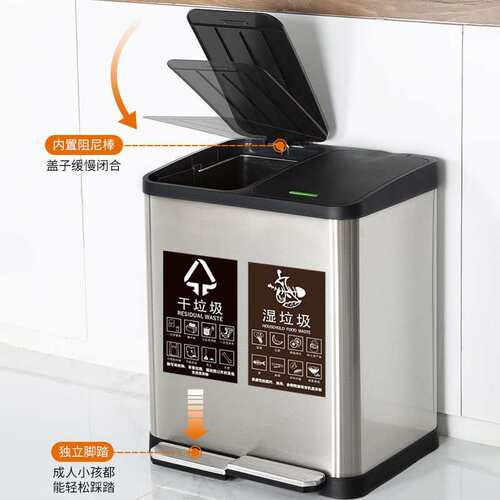不锈钢分类脚踏桶翻盖室内18L家用厨房客厅北京干湿分离垃圾桶45L