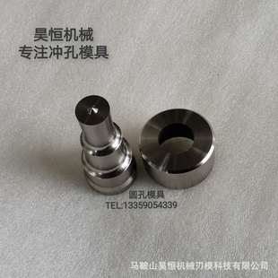 钢结构冲孔加工 Q35Y-16联合冲剪机模具 冲头 冲模模具钢锻造