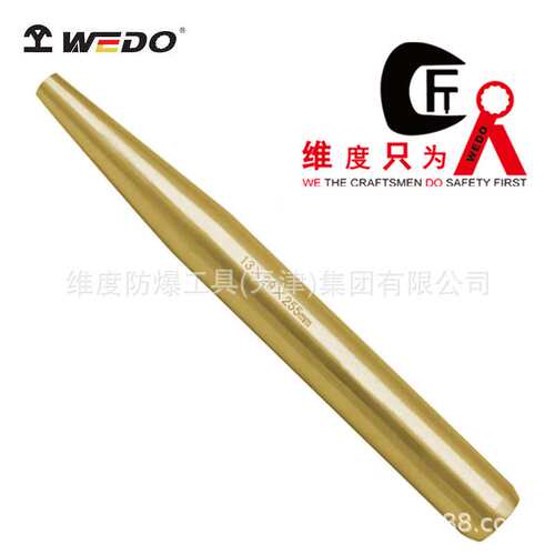 WEDO维度防爆无火花青铜合金防爆工具 防爆平头冲子 冲子 AL223C