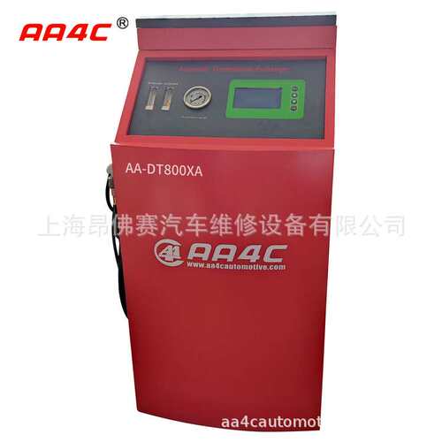 汽车发动机电脑全自动波箱油更换清洗设备机（电动）AA-DT800XA