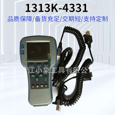 Curtis 1313K-4331（1313K-4401）编程器科蒂斯手持单元 故障检测