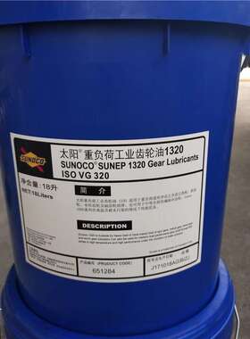 太阳ATF通用自动变速箱油Sunoco MULTI-VEHICLE ATF 变速箱齿轮油