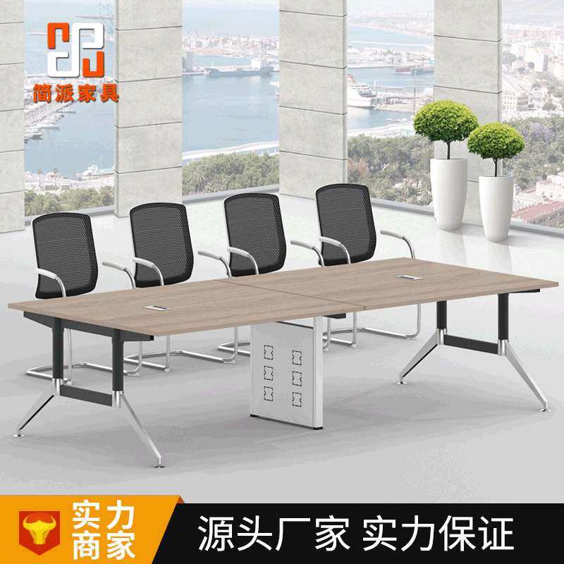 现代简约会议桌长桌 办公室职员板式会议桌多功能员工办公桌