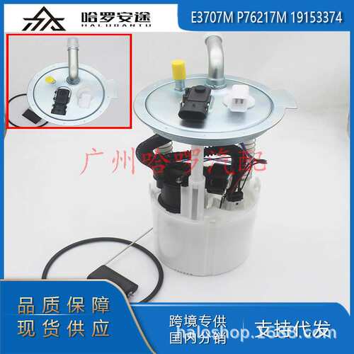 M10087 E3746M N/A P76218M FG0516 6254-E 19153374 8191533740