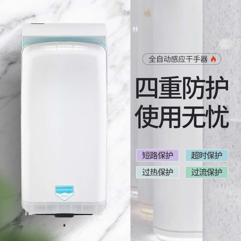 干手器双面喷气式烘手器卫生间烘手机全自动感应干手机酒店烘干机