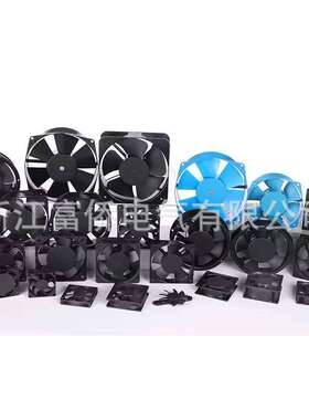 轴流风机2600r/min  0.065kW-m3/h JFN200FZY4-D