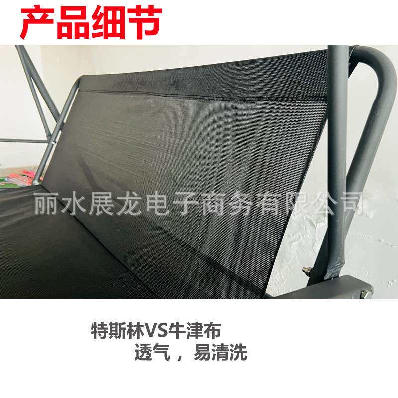 户外秋千座椅替换布料家用阳台秋千椅套防尘罩透气家用阳台椅套