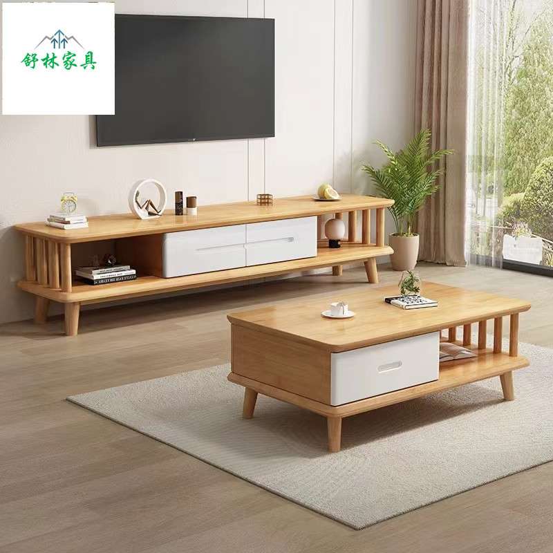 实木电视柜茶几组合现代简约墙柜小户型矮柜北欧原木色客厅落地柜