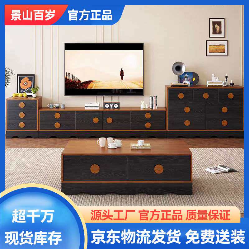 中古风实木整装茶几电视柜置物柜套装自由组合复古拼花压纹储物柜