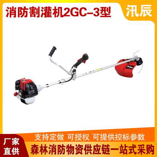汛辰割灌机2GC-3割草机汽油机四冲程手电启动多场景适用专业优惠