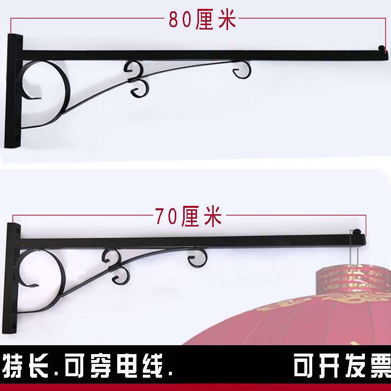 特大特长灯笼挂钩大门户外花架挂饰铁艺装饰吊挂挂大灯笼