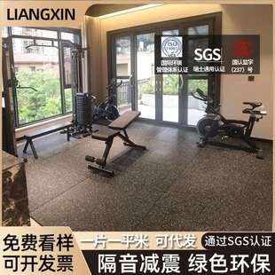 TY健身房橡胶地垫减震垫地胶防震隔音地板专用大面积力量区运动拼