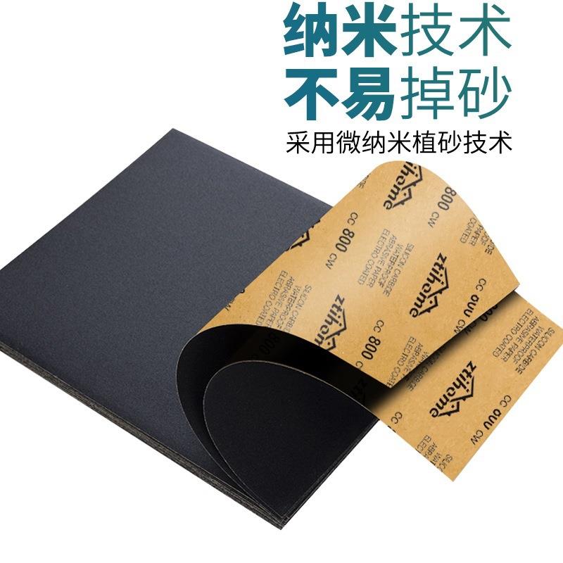 卡夫威尔 砂纸干湿两用耐油耐水60目-2000目打磨抛光细砂布水砂皮