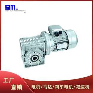 意大利SITI西帝减速机减速器减速箱电机减速机减速马达MU系列