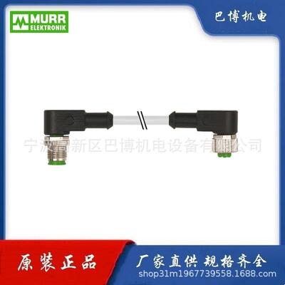 Murr/穆尔7000-40261-2140200/线缆/连接线缆