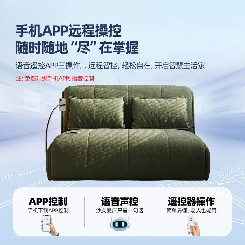 智能电动沙发床小户型多功能可伸缩遥控客厅卧室一体式两用沙发床