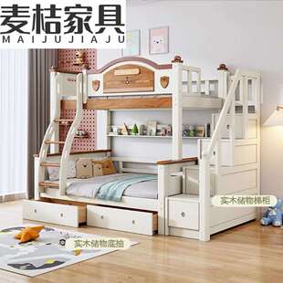 上下铺双层床全实木高低床男孩公主床两层高低子母床儿童床上下床