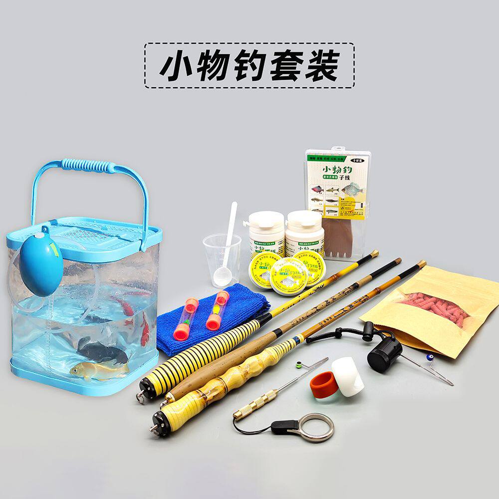 BLF小物钓套装系列超软调小物竿挤饵器小物面饵摘钩器小物钓