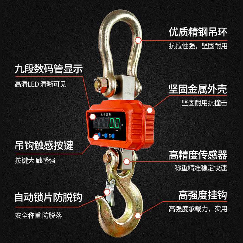 便携式电子吊秤1吨吊称挂钩秤2吨3吨5吨10吨吊磅家用钩子秤挂钩秤