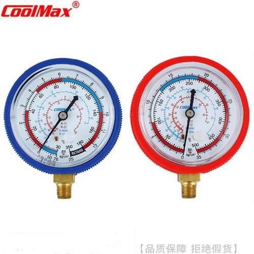 CoolMax/格美R12&R22制冷剂直立式冷媒压力表CM-350-G CM-500