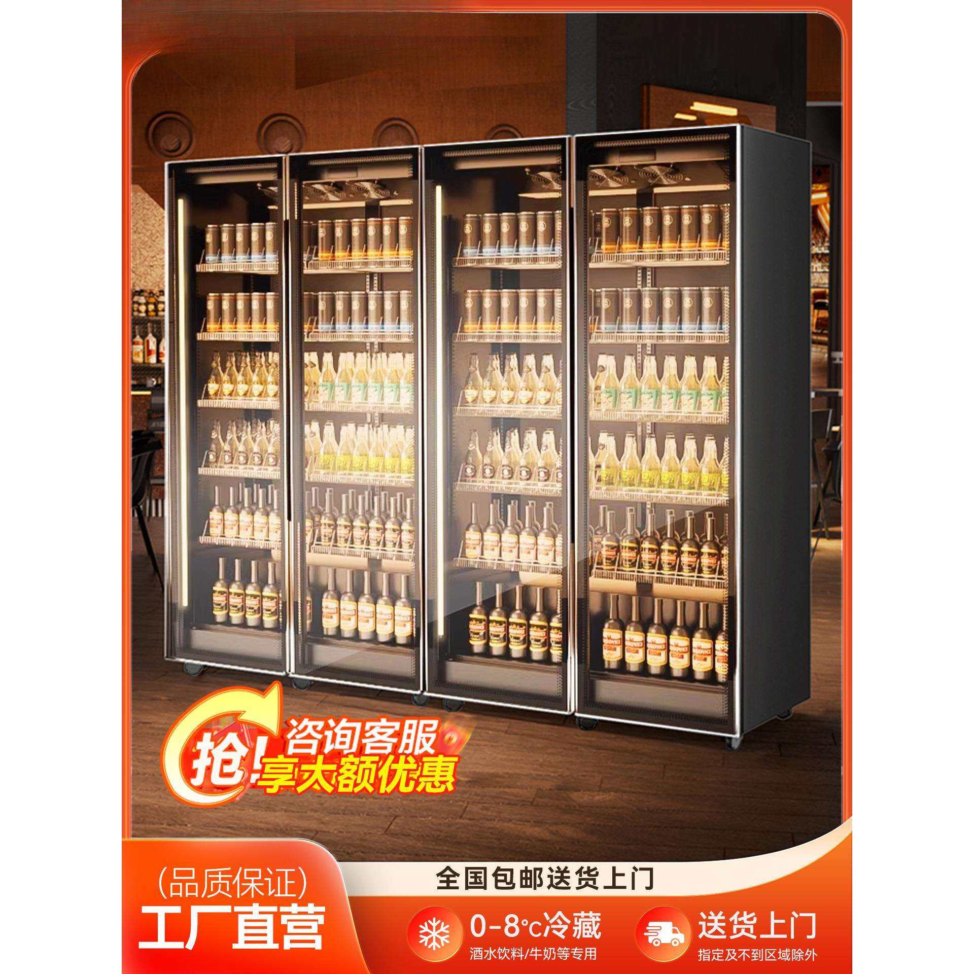 速格耐网红酒水展示柜啤酒柜饮料柜冷藏冰柜商用冷柜三门酒吧冰箱