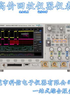 收购租售是德科技 MSOX3052G MSOX3034G DSOX3052G示波器