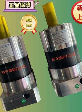 Elsele行星減速机 DPL84/1 i=5 DPL84/2 i=40 艾斯勒减速器