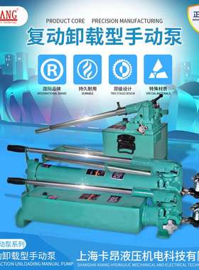 OJ手动泵TWAD系列手动液压泵液压油缸打压泵手动打压泵旋转手压泵