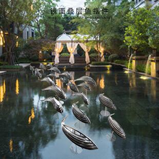 城市园林酒店花园不锈钢景观鱼雕塑镜面叠层鱼户外喷水池摆件