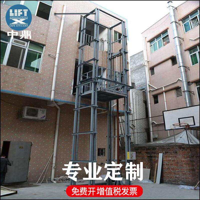 室外贴墙防水液压升降机小型楼层运货导轨式升降平台2吨挂墙货梯