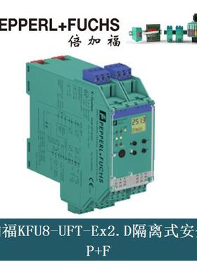 WE 77/Ex-1 230V倍加福P+F安全栅KFD2-STV4-Ex2-2 M-LB-2.150.T3.