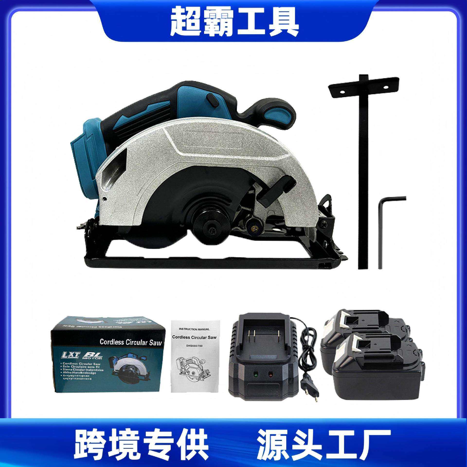 工业级牧田插脚无刷锂电电圆锯石材木材专用切割机无线木工锯,五金/工具,电圆锯,淘宝优惠券,粉丝福利购,淘宝优惠卷