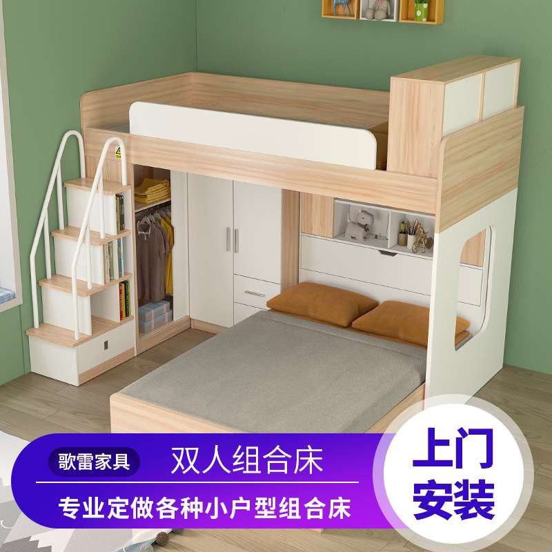 童上下床双层床带学习桌交错式组合床双人书桌一体小户型高低床
