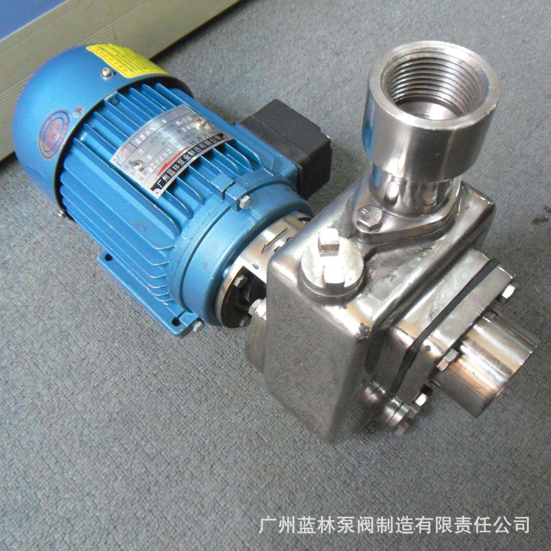 304不锈钢自吸泵 40Gfx-18耐高温耐腐蚀离心泵 冷冻液低温循环泵