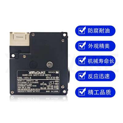 原装安全门开关D4NL-1DFA-B4S 2DFA-B4S 4DFA-B4S替代产品YANL