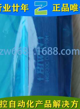 上银 HGW30CC HGR30R600C HGR30R1000C HIWIN 直线导轨