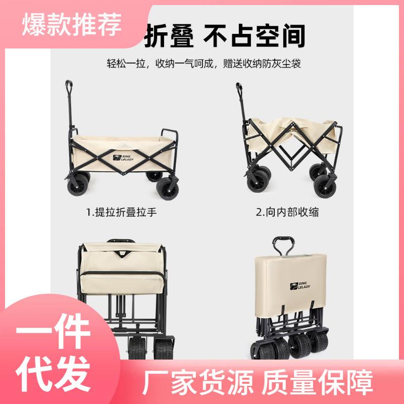 S83V露营车可折叠营地野营野餐手拉车购物小推车取快递摆摊拖