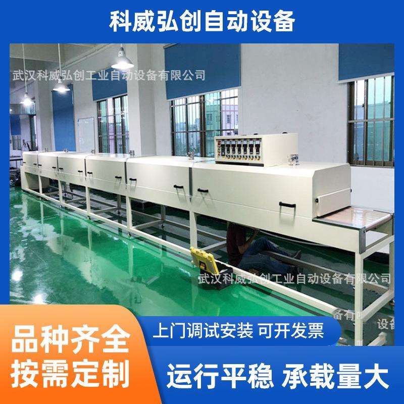 隧道式红外线隧道炉烘干线 200度工业烤箱电子厂工业烘干设备厂家图片