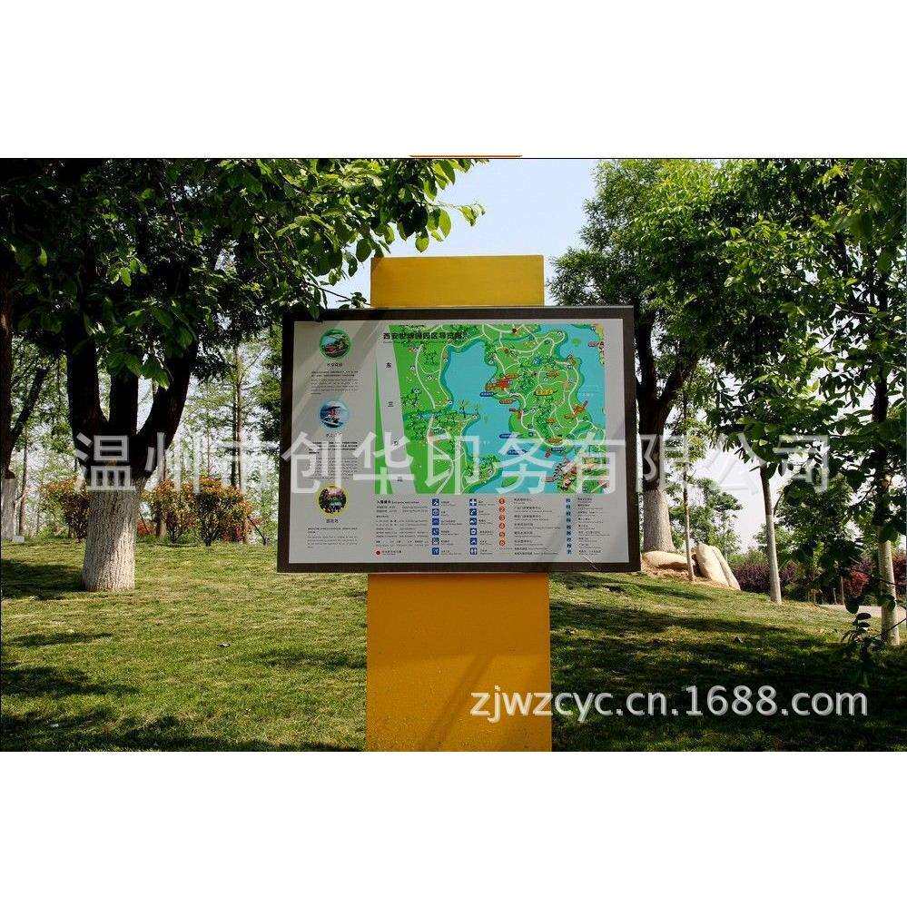 户外景区标识牌景区标识牌标识牌学校标识牌小区平面图标识牌
