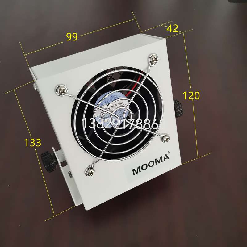 Ma-2MF小型离子风扇 RY-LZFJ-B02掌上直流离子风扇