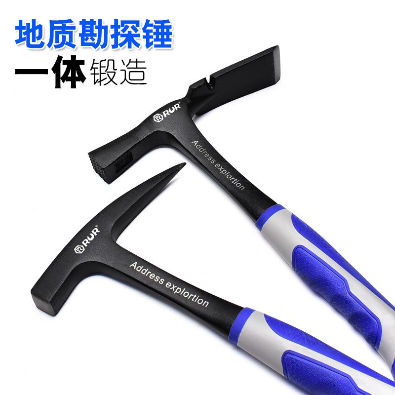 地质锤专业勘探锤尖头平扁头一体采石采矿锤逃生锤泥工锤子钣金锤