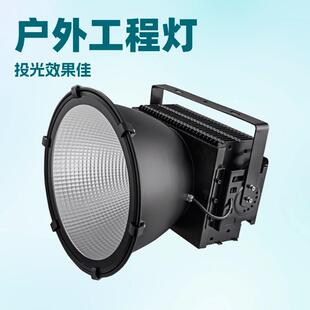 led工矿灯投射灯LED屋外照明庭院灯景观灯户外壁灯600w投光灯