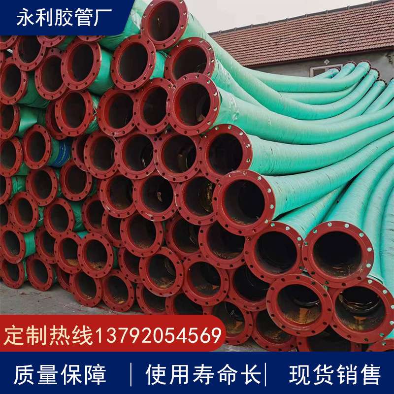 400mm大口径钢丝法兰橡胶管 16寸吸砂喷砂抽沙钢丝胶管