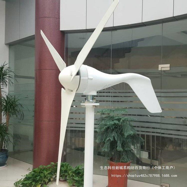 风力发电机家用小型风力发电机12v风力发电机500w220v大功率其它