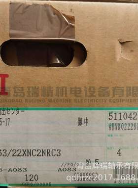 N-A-C-H-I 外圈带卡簧槽轴承 63/22XNC2NRC3 63/22XN 22X56X16 mm