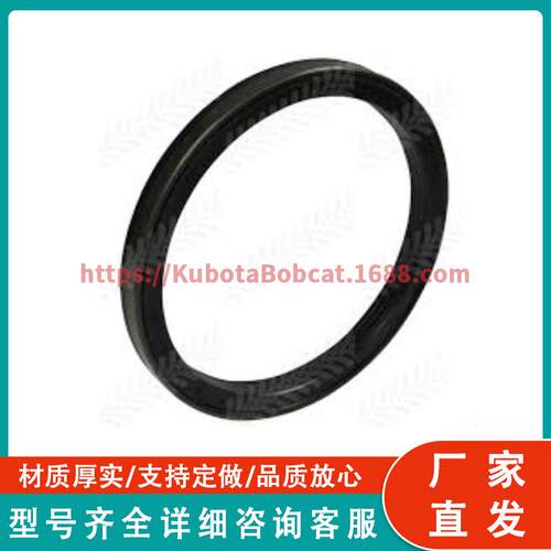 约翰迪尔NF101548 904-1054前轮毂边减油封