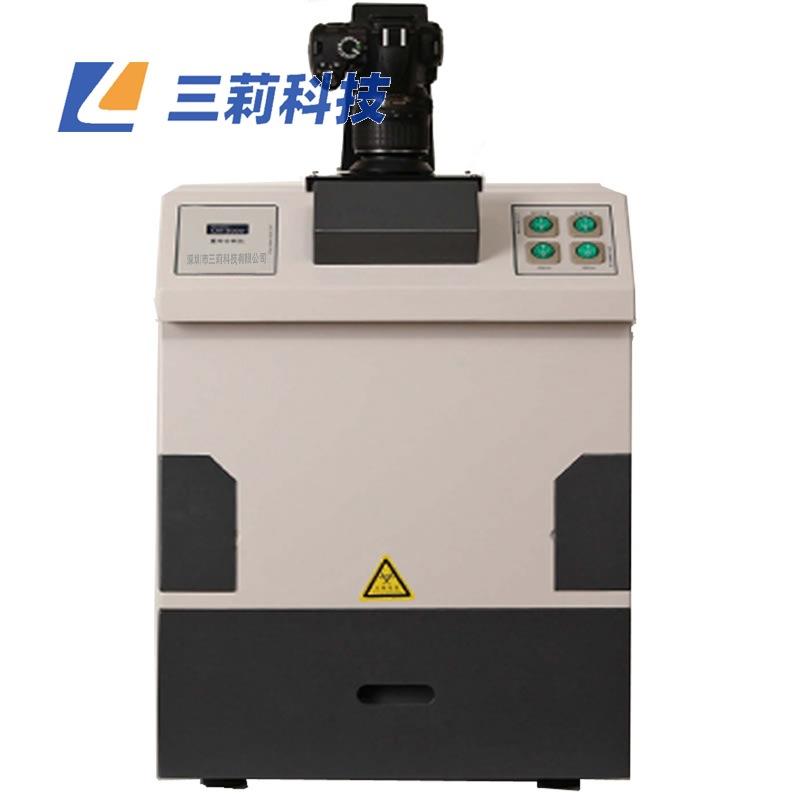 UV-3000高强度紫外分析仪 暗箱式紫外分析仪 含相机支架