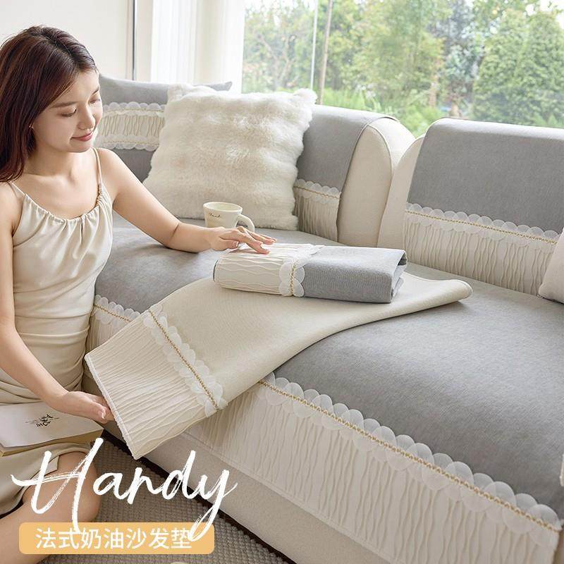 奶油风沙发垫四季通用法式裙边沙发套罩简约防滑雪尼尔座垫盖布巾,居家布艺,沙发套,淘宝优惠券,粉丝福利购,淘宝优惠卷
