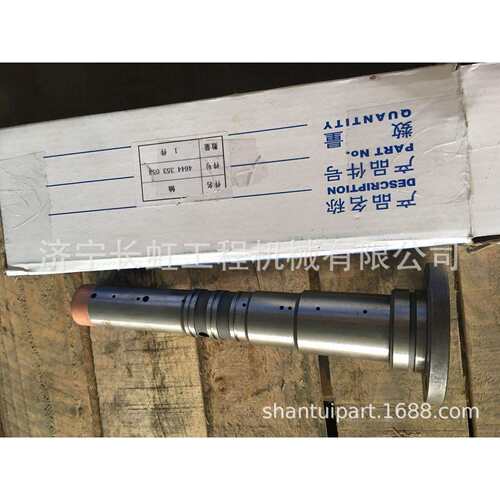 山推装载机SL50W-3配件直供终端：4664-353-058轴